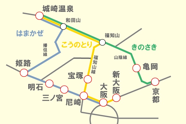 大阪、京都、神戸から城崎温泉へJR特急電車で安く日帰りするおすすめプラン