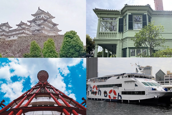 JR西日本乗り放題「神戸・姫路 夏の体験デジタルパス」の内容、特典、特徴