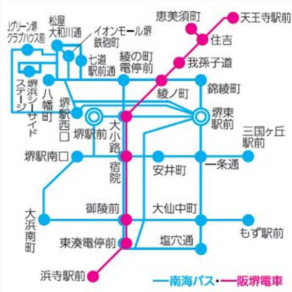 JR西日本「大阪・堺おでかけパス」の阪堺電車、南海バスの乗り放題範囲