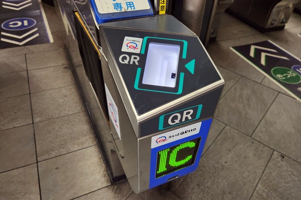 京阪電車入園付き割引きっぷ「ひらパーGo!Go!チケット」のQRコード式デジタル乗車券の購入方法、利用方法