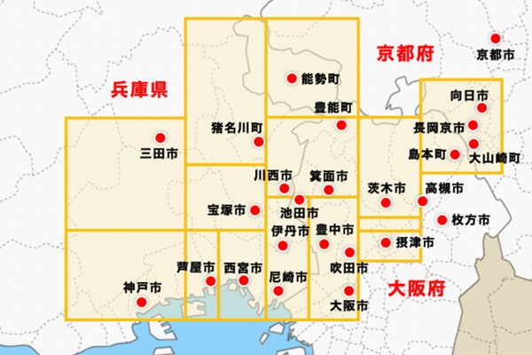 「トムとジェリー×阪急電車・阪急バス全線1日乗車券」の乗り放題範囲