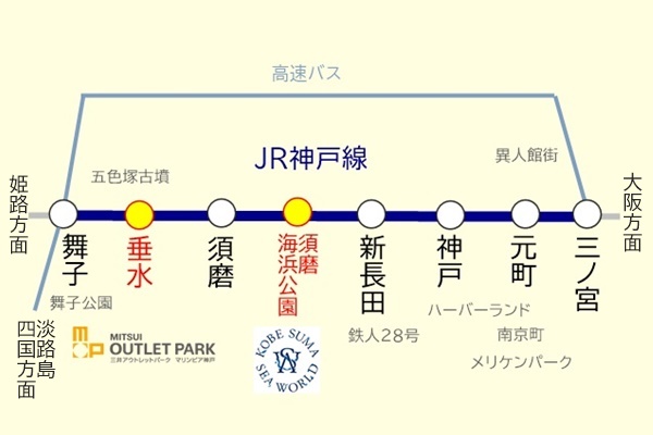 JR高速バス「スマシー＆アウトレットきっぷ」乗り放題範囲