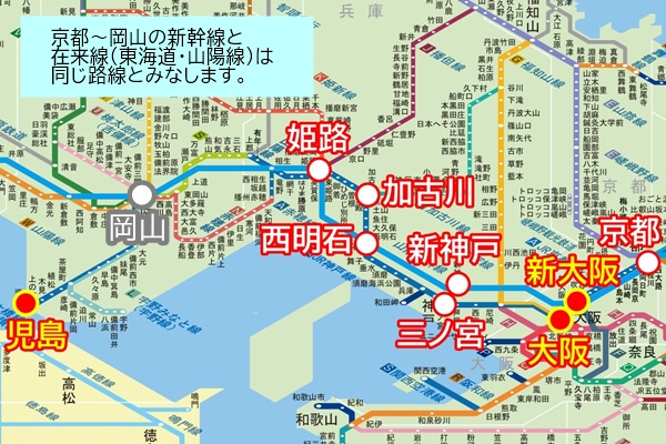 JR西日本「大阪発ええとこ発見きっぷ」の出発駅